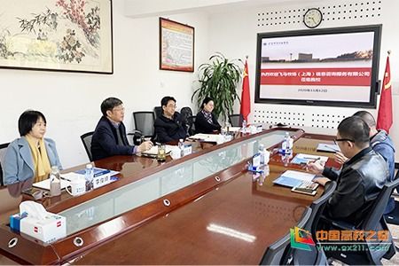 飞马牧场 上海 信息咨询服务来北京财贸职业学院考察交流